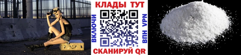 Купить закладку Бошки Шишки  Меф  СОЛЬ  ГАШ  КОКАИН  Поворино