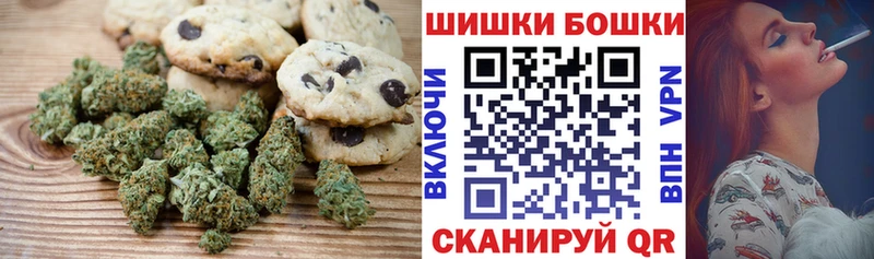 Canna-Cookies конопля  Купить закладки  Поворино 