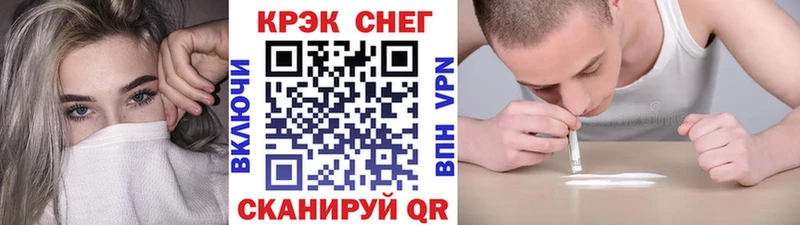 Кокаин Fish Scale  Купить  Поворино 
