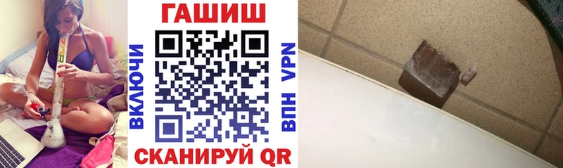 Купить где  Поворино  ГАШ Изолятор 