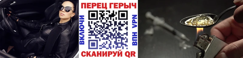 Купить  Поворино  Героин Афган 