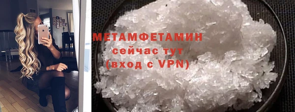соль курить ск Инсар
