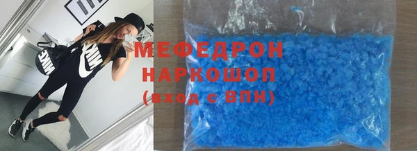 MDMA Инта