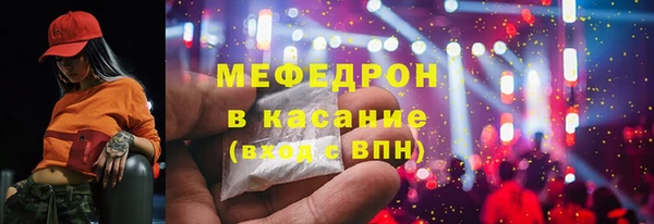 соль курить ск Инсар