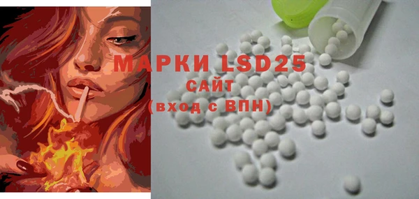MDMA Инта