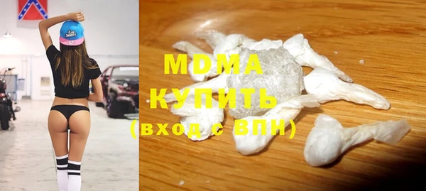 соль курить ск Инсар