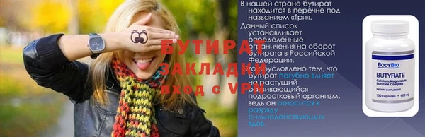 не бодяженный Зеленокумск