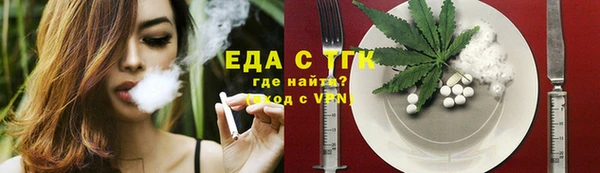 соль курить ск Инсар