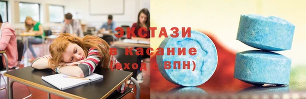 MDMA Инта