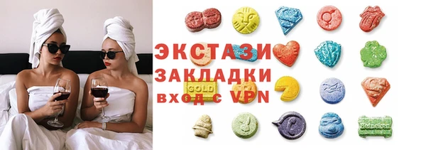 MDMA Инта
