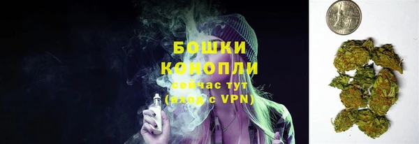 MDMA Инта