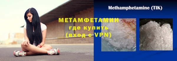 прущие крисы Зеленодольск