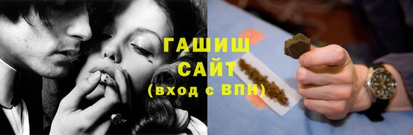 соль курить ск Инсар