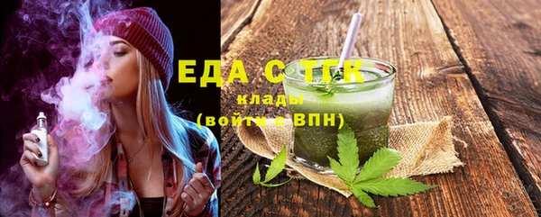 каннабис Зерноград