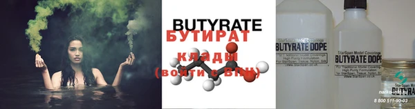 соль курить ск Инсар