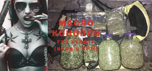 прущие крисы Зеленодольск