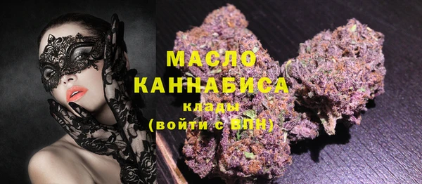 MDMA Инта
