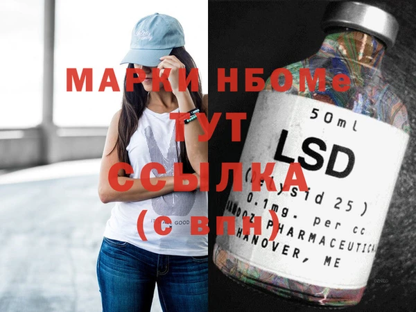 соль курить ск Инсар