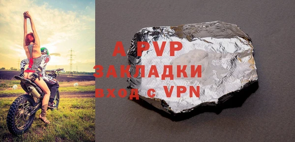 не бодяженный Зеленокумск