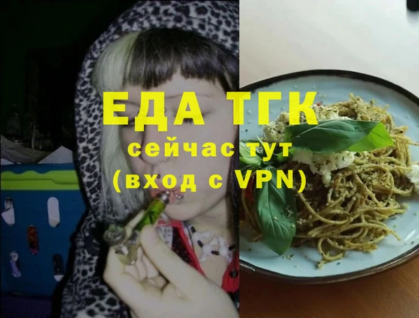 прущие крисы Зеленодольск