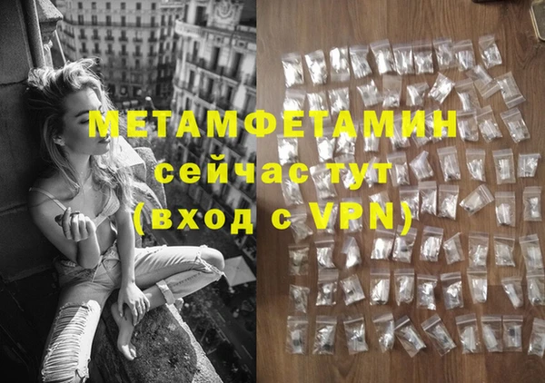 соль курить ск Инсар