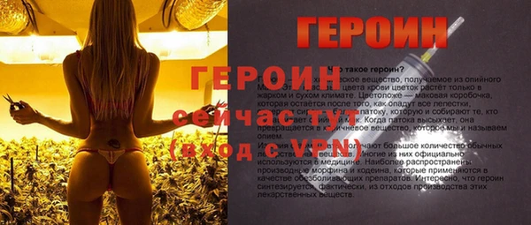 не бодяженный Зеленокумск