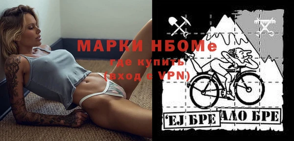 соль курить ск Инсар