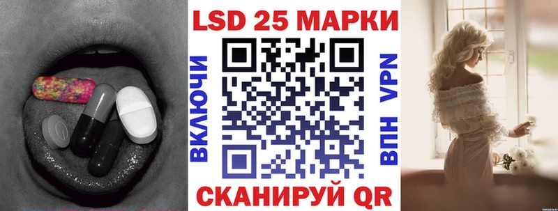 LSD-25 экстази кислота  Купить закладки  Поворино 