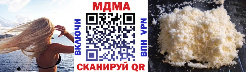 Купить где  Поворино  МДМА Molly 