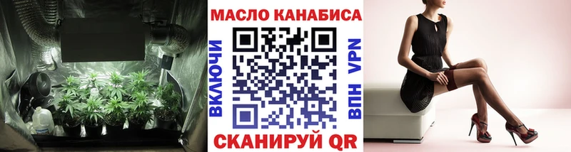 Купить где  Поворино  Дистиллят ТГК жижа 